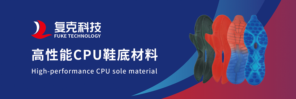 莆田复克科技有限公司